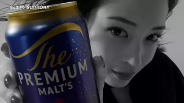 「ザ・プレミアム・モルツ」新TV-CM「プレモル子ちゃん・一新」篇 3月23日から全国で順次オンエア開始