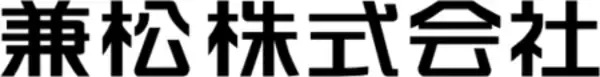 「兼松、米国宇宙企業Redwire社と日本市場における代理店契約を締結」の画像