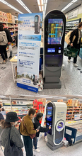 'WACO、スマート公共飲水台 'ATLAS' アップグレード版を発表•••日本・東京でのPOCが成功裏に完了