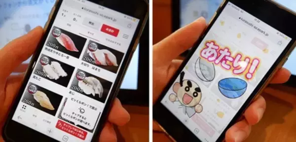 「「ビッくらポン！」誕生25周年！ 「ビッくらポン！」で合計4,000組に 1万円分の割引券が当たるキャンペーン」の画像