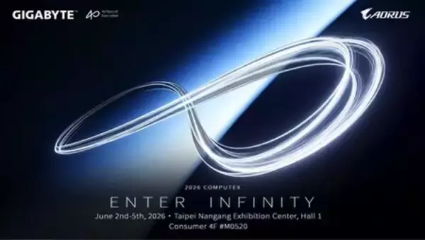 GIGABYTE、COMPUTEX 2026で「無限への扉（ENTER INFINITY）」を掲げ、AIエコシステムと没入型コンピューティング体験を先行披露