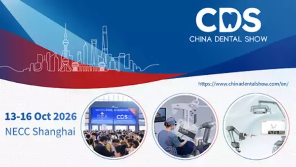 中国デンタルショー2026（China Dental Show 2026）で、よりスマートな歯科医療の未来を披露