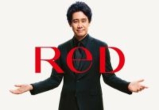 リカバリーウェア「ReD」 3 月9 日「ありがとうの日」に ブランドアンバサダー 大泉洋さん出演 新CM 公開