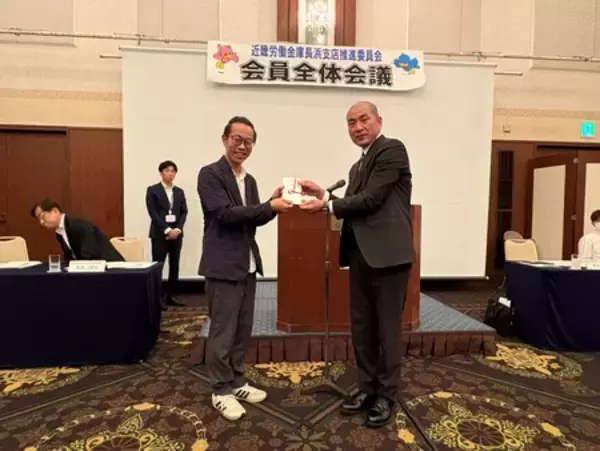「近畿ろうきん、子ども・子育て支援に取り組む51団体へ総額1,020万円を寄付」の画像