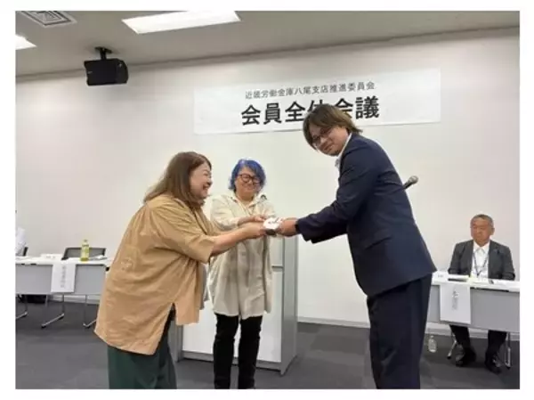 「近畿ろうきん、子ども・子育て支援に取り組む51団体へ総額1,020万円を寄付」の画像