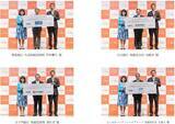 「「こどもまんなかリーディングバンク」始動！ 全国14の地域金融機関が参画」の画像12