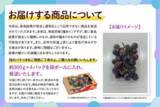 「ＪＡタウン「博多うまかショップ」で規格外の「福岡県産巨峰」を特別価格で販売！」の画像5