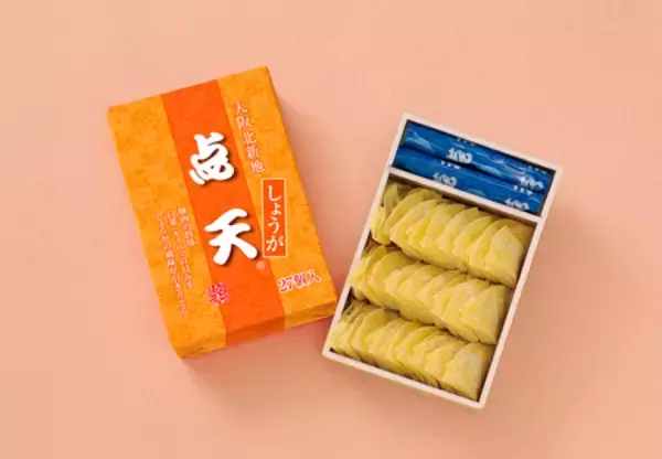 「大阪名物ひとくち餃子の点天から「しょうが餃子」「さつまいも胡椒餅」期間限定販売のお知らせ」の画像