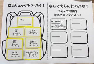 千葉商科大学生と鎌ケ谷・白井・印西の3市が連携！防災イベント「いきのこれ!! まなぼー祭」を12/20に開催