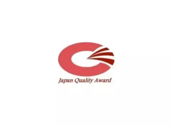 2025年度「日本経営品質賞」受賞11組織を決定