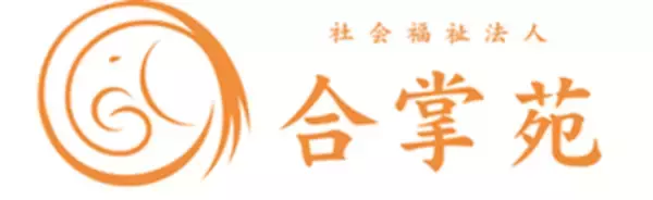 「2025年度「日本経営品質賞」受賞11組織を決定」の画像