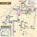 「2月22日（日）いよいよ開催！ 「大阪マラソン2026」」の画像1