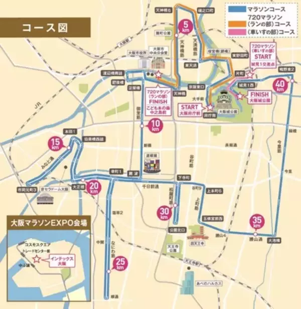 2月22日（日）いよいよ開催！ 「大阪マラソン2026」