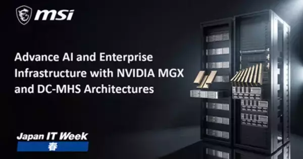 MSI、Japan IT Week Spring 2026にてNVIDIA MGXおよびDC-MHSアーキテクチャによるAIおよびエンタープライズインフラを強化