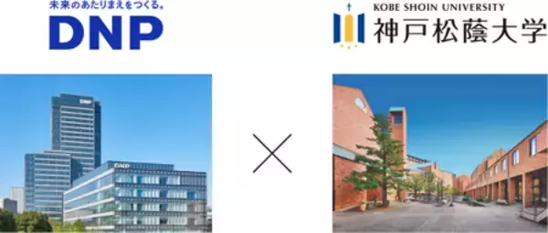 大日本印刷株式会社と連携協定を締結