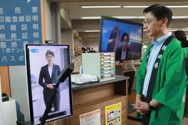 「掛川市、AIアバター窓口実証実験の第2弾へ」の画像