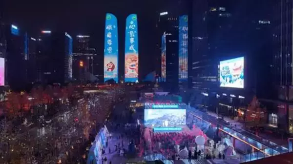 第27回峨眉山氷雪・温泉シーズンが世界のビジターを「冬の楽しみ満喫」へ誘う