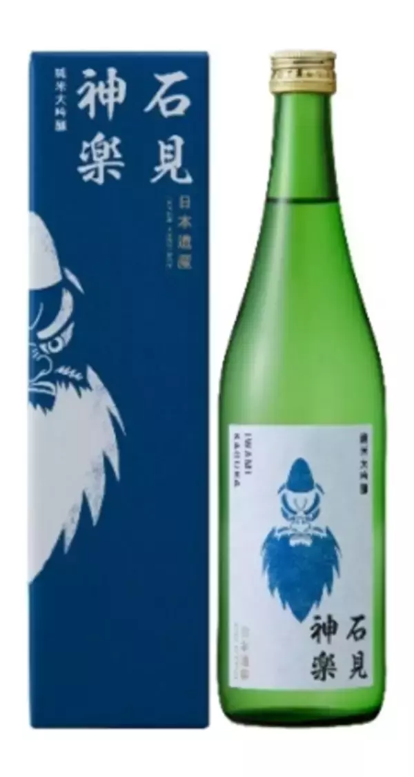 「４大臣賞・観光庁長官賞など優れた観光土産品を選定」の画像