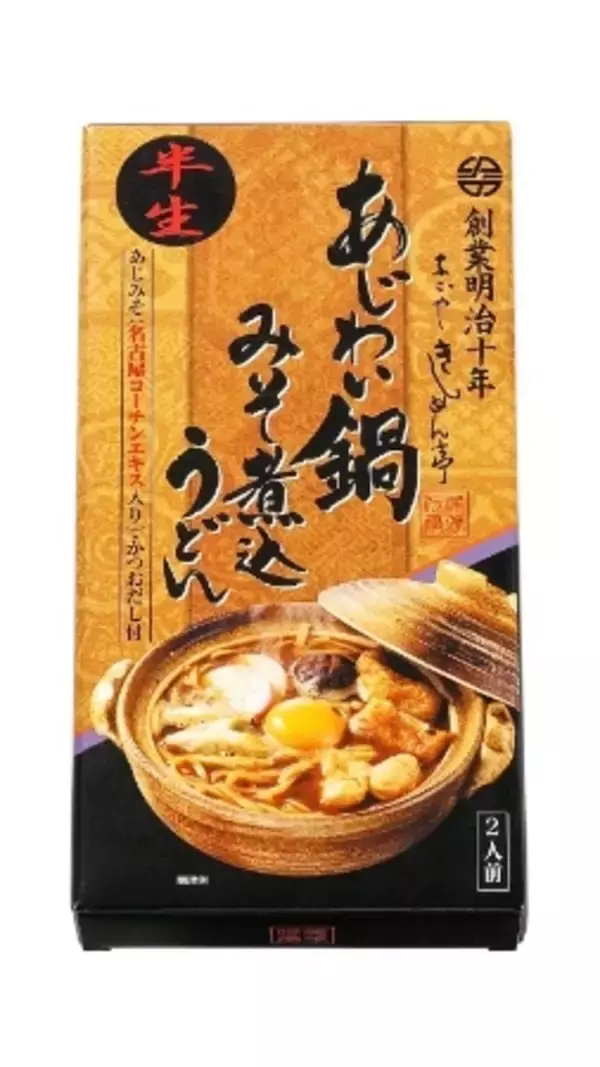 「４大臣賞・観光庁長官賞など優れた観光土産品を選定」の画像