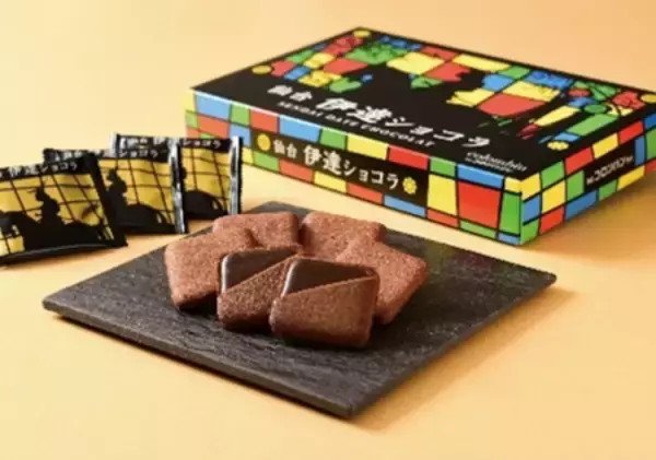 「４大臣賞・観光庁長官賞など優れた観光土産品を選定」の画像