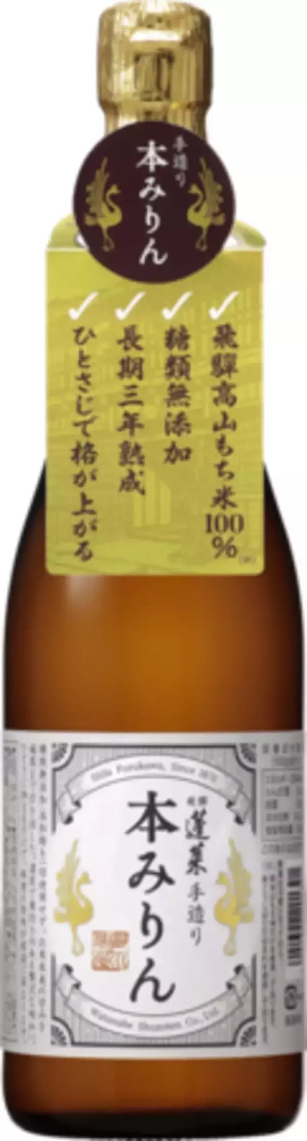 「４大臣賞・観光庁長官賞など優れた観光土産品を選定」の画像