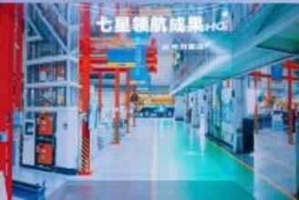 XCMG、中国のパイオニア（Pioneer）レベルのスマート・ファクトリーに認定されるとともに、2025年世界インテリジェント製造会議で業界の青写真を発表