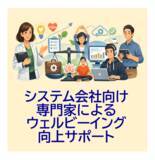 「【生成ＡＩ時代の生存戦略】 システム開発会社が直面する“３大危機”を突破する「三種の神器」を発表」の画像4