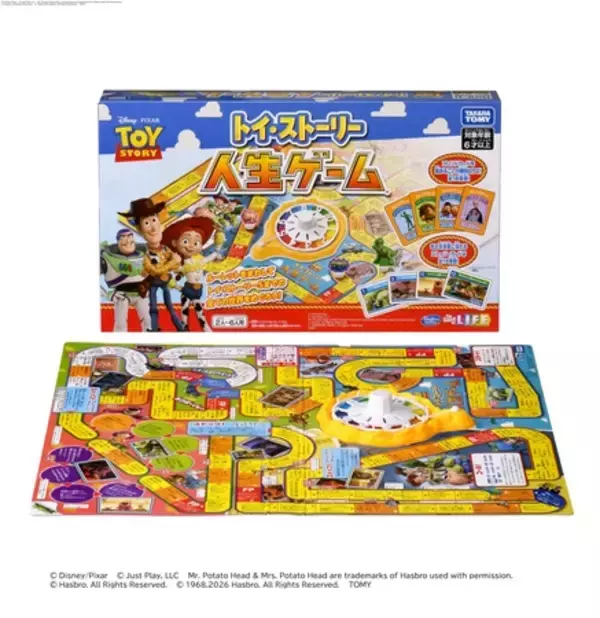 「ディズニー&ピクサー最新作 『トイ・ストーリー５』関連商品　 2026年6月20日(土)から順次発売」の画像