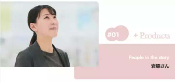 「ママの日々に寄り添い、不便や不快を解消。毎日使いたくなるその機能とは。」の画像