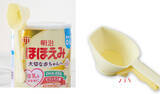 「もう迷わない！簡単に粉ミルクが量れて、ほ乳びんに移すときにこぼしにくい粉ミルク計量スプーンが登場！」の画像6