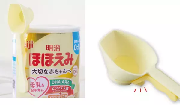 「もう迷わない！簡単に粉ミルクが量れて、ほ乳びんに移すときにこぼしにくい粉ミルク計量スプーンが登場！」の画像