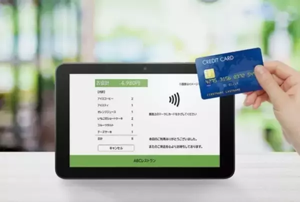 「「第54回 国際ホテル・レストランショー」に出展」の画像