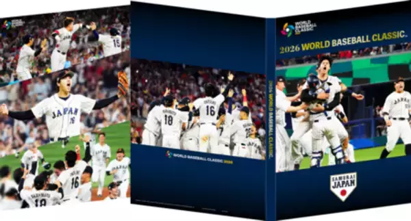 「侍ジャパン準々決勝進出『2026 WORLD BASEBALL CLASSIC™ 侍ジャパン プレミアムフレーム切手セット』」の画像