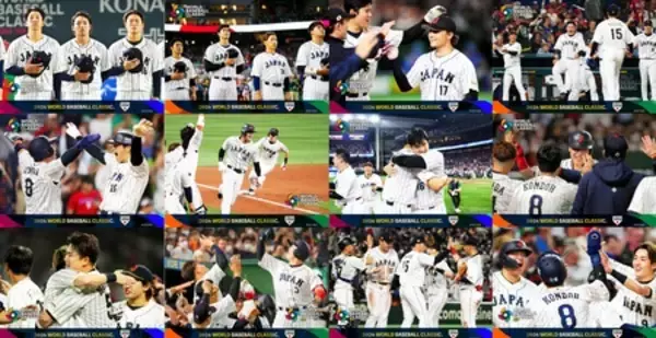 「侍ジャパン準々決勝進出『2026 WORLD BASEBALL CLASSIC™ 侍ジャパン プレミアムフレーム切手セット』」の画像