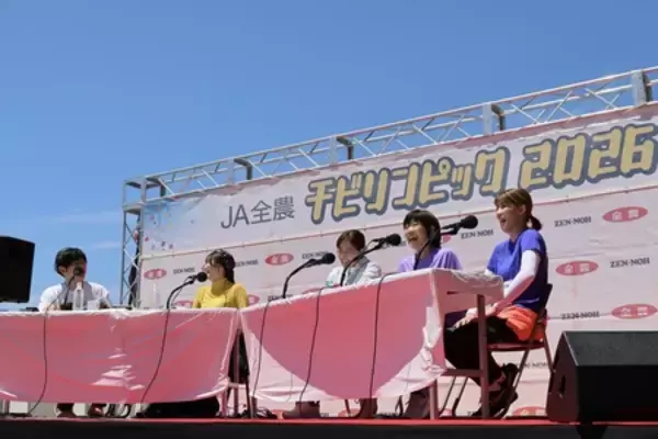 「５月５日「ＪＡ全農チビリンピック2026」を開催 サッカーの日本一は「鹿島アントラーズつくばジュニア」！」の画像