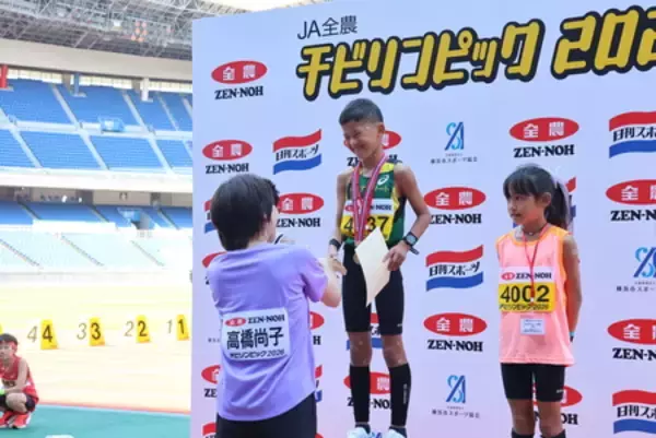 「５月５日「ＪＡ全農チビリンピック2026」を開催 サッカーの日本一は「鹿島アントラーズつくばジュニア」！」の画像