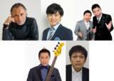「「ダチョウ倶楽部40周年感謝祭」 MC陣＆追加出演者＆記念グッズ発表！ 機材席解放によるチケット販売決定！」の画像4