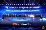 「Huawei、教育・医療分野における相互利益のための新たなエコシステム構築を目指し、「AHEAD」プログラムを開始」の画像1