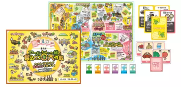 金沢市×金沢工業大学　学生発案の「食品ロス削減すごろく」完成！   2/20（金）お披露目会開催