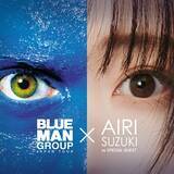 「ブルーマングループ2026新宿公演　鈴木愛理がゲストボーカルとして出演決定！！」の画像1