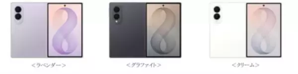 「＜OPEN＞折りたたみスマホならSamsung Galaxy 「Samsung Galaxy Z Fold8 Ultra | Fold8 | Flip8」本日発売」の画像