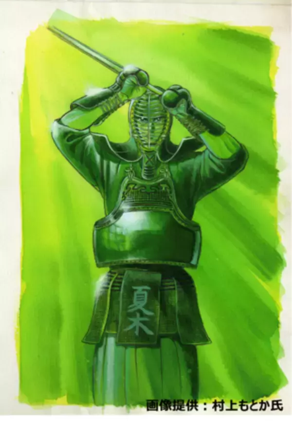 「『六三四の剣』作者・村上もとか氏、全日本剣道連盟 初代アンバサダーに就任」の画像