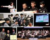 「2026年度全国選抜小学生プログラミング大会を開催！」の画像2