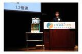 「2026年度全国選抜小学生プログラミング大会を開催！」の画像5