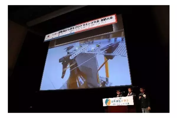 「2026年度全国選抜小学生プログラミング大会を開催！」の画像