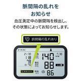 「第26回JAPANドラッグストアショー」の画像3