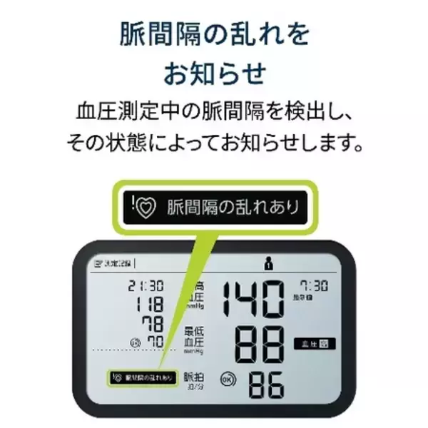 「第26回JAPANドラッグストアショー」の画像