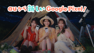 【Google Pixel｜au】やっちゃえSummerチャレンジ　「FRUITS ZIPPER」が好きなことに夢中でチャレンジ！