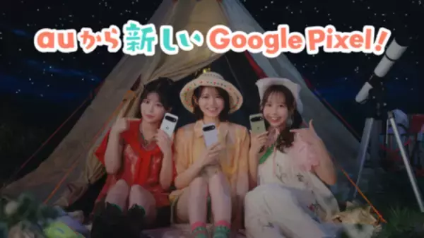 【Google Pixel｜au】やっちゃえSummerチャレンジ　「FRUITS ZIPPER」が好きなことに夢中でチャレンジ！