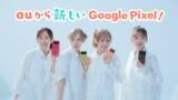 「【Google Pixel｜au】やっちゃえSummerチャレンジ　「FRUITS ZIPPER」が好きなことに夢中でチャレンジ！」の画像2
